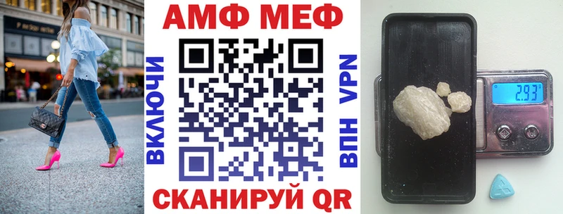 продажа наркотиков  KRAKEN маркетплейс  АМФЕТАМИН Розовый  Фатеж 