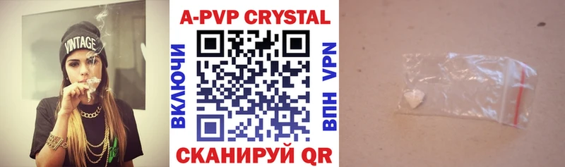 наркота  Фатеж  ОМГ ОМГ ссылка  Alpha PVP Crystall 