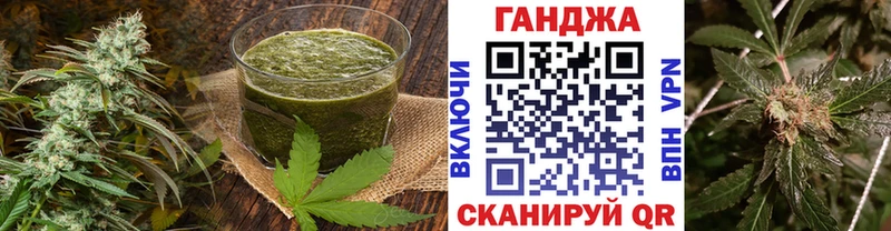 Cannafood марихуана  Фатеж 
