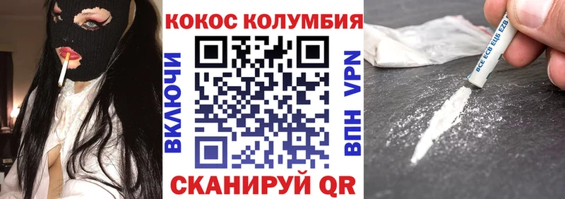 Cocaine 98%  Фатеж 
