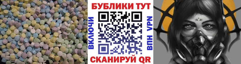 дарнет шоп  Фатеж  Экстази mix 