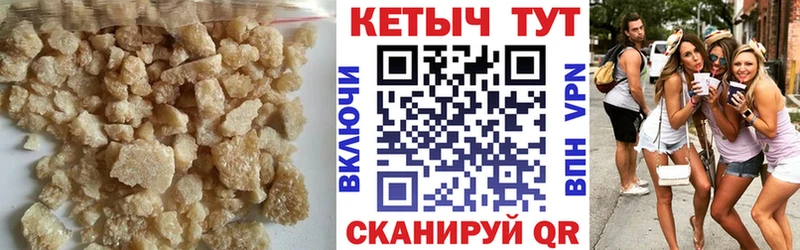 сколько стоит  Фатеж  Кетамин VHQ 