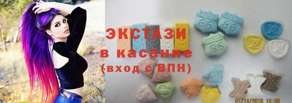 мескалин Алексеевка