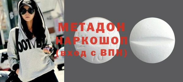 мескалин Алексеевка