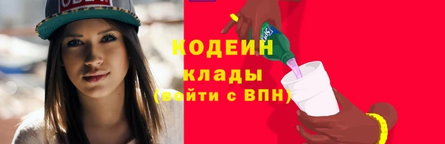 мескалин Алексеевка