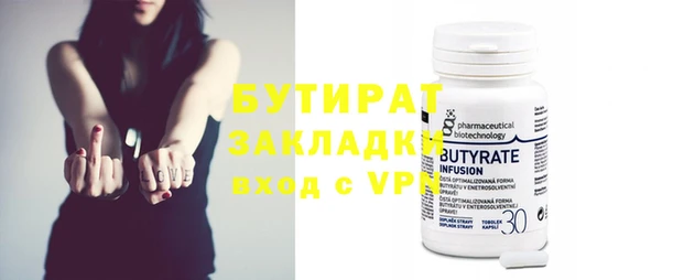 гидропоника Абдулино