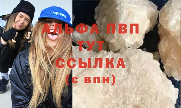 не бодяженный Инсар