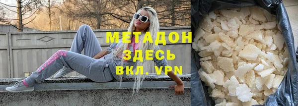 MDMA Абинск