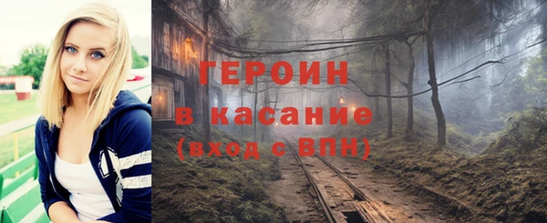 мескалин Алексеевка