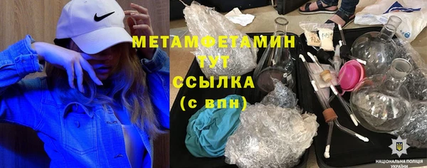 мескалин Алексеевка