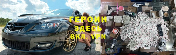 кокаин VHQ Инта