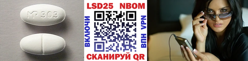 LSD-25 экстази ecstasy  Фатеж 