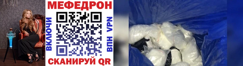 закладки Фатеж Меф mephedrone