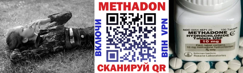 магазин  наркотиков  Фатеж  Метадон VHQ 