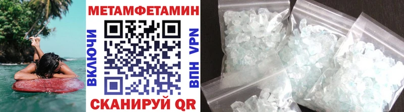 МЕТАМФЕТАМИН мет  OMG ссылки  Фатеж 