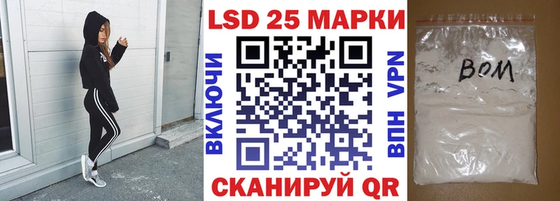 хочу наркоту  Фатеж  shop телеграм  Наркотические марки 1,8мг 