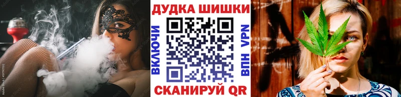 MEGA маркетплейс  Фатеж  МАРИХУАНА VHQ 